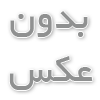 فضای کار اشتراکی رایمون مدیا